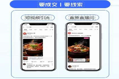 推广信息流广告的投放成本与回报分析