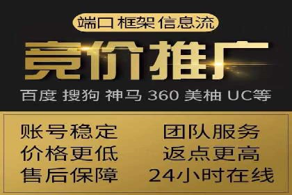 竞价广告的秘密武器：SEM优化案例揭秘