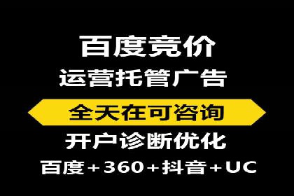 百度广告推广费用预算技巧